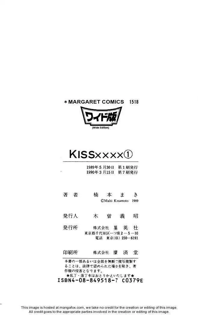 Kiss XXXX Chapter 12 8